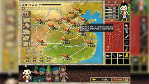 三国立志转3(三国立志传几代好玩)插图4