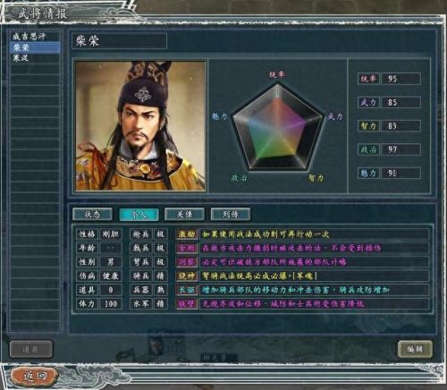 天骄技能(天骄技能攻略)插图3 天骄技能(天骄技能攻略)插图3