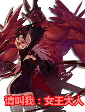 dnf女鬼契魔者叠什么技能(100级女鬼剑契魔者装备推荐)