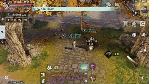 楚留香生活技能能换吗(楚留香60集完整版免费)