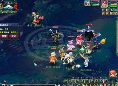 梦幻西游怎么抓鬼多了个选项(梦幻西游抓鬼组合)插图