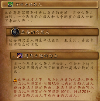 格瑞姆巴托入口(葛瑞姆)插图9