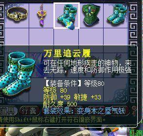 梦幻西游自身伤害影响pt吗(梦幻手游惩戒伤害计算方式)插图6