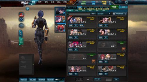 逆战安吉拉透视图(逆战安吉拉的各种死法)插图3 逆战安吉拉透视图(逆战安吉拉的各种死法)插图3