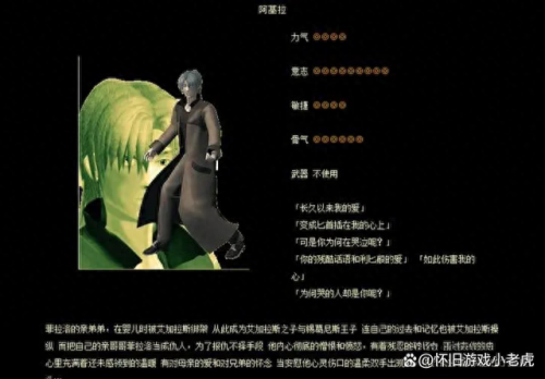 无尽的冒险之旅金色装备(冒险之旅装备怎么升金)插图4