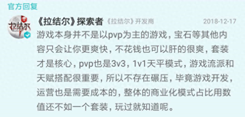 拉结尔分解的装备可以找回吗(拉结尔怎么重新分解装备)插图12 拉结尔分解的装备可以找回吗(拉结尔怎么重新分解装备)插图12