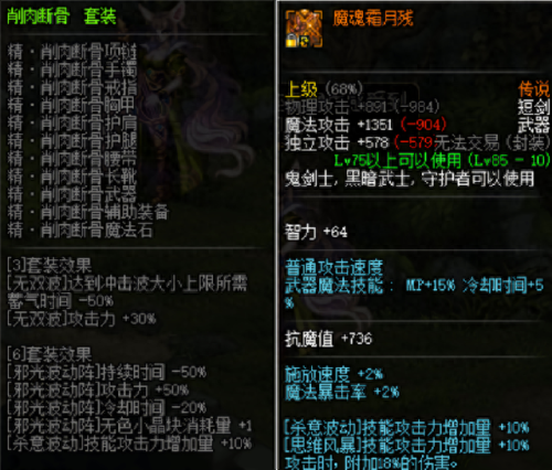 杀意技能攻击有什么用(暗黑4杀意之瓮是啥)插图2 杀意技能攻击有什么用(暗黑4杀意之瓮是啥)插图2