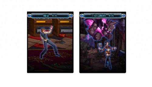 独立攻击的宝珠装备(物理独立攻击宝珠)插图8