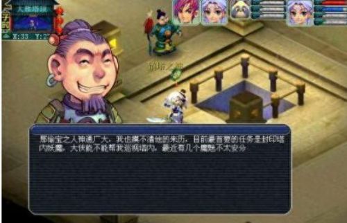 梦幻法宝合成位置(法宝摆放位置)插图