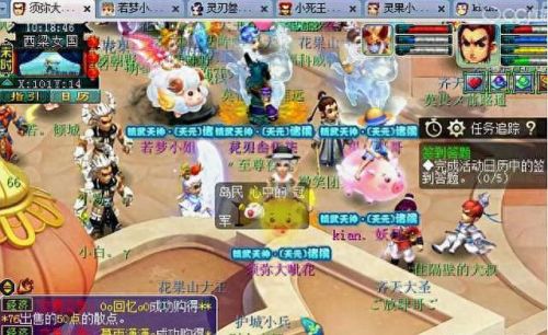 梦幻西游武神坛138联16强(梦幻西游武神坛166联4强名单)插图3 梦幻西游武神坛138联16强(梦幻西游武神坛166联4强名单)插图3