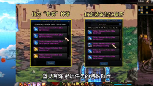 dnf美服(旭旭宝宝亲口承认了充值上亿吗)