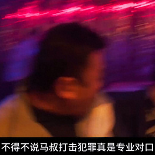 犯罪都市武器密码(犯罪都市如何联机)插图3 犯罪都市武器密码(犯罪都市如何联机)插图3