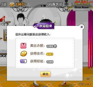 qq魔法卡片辅助(qq魔法卡片最新活动)插图7