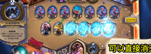 考达拉(法师1-60超详细图文升级攻略)插图4