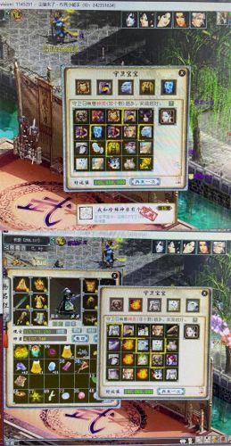 大话2普通技能书(大话2经典版技能书)插图5