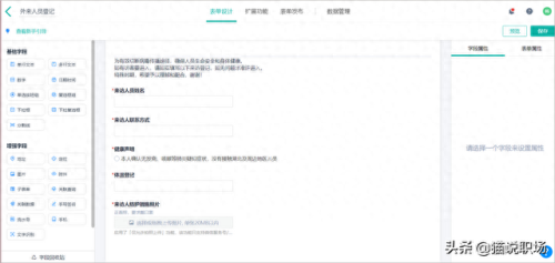 好用的办公软件(十大永久免费软件app)插图22