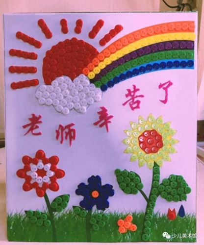 庆祝教师节儿童画(一二三四年级最简单的感恩手抄报)插图7
