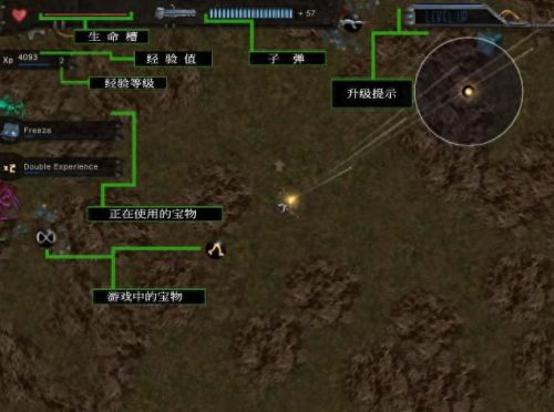 血腥大地3(狙击游戏)插图1 血腥大地3(狙击游戏)插图1