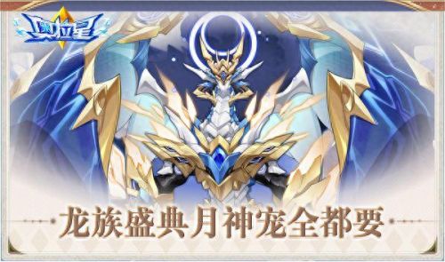 虚空龙蛋(s9虚空龙蛋换位置)插图9 虚空龙蛋(s9虚空龙蛋换位置)插图9