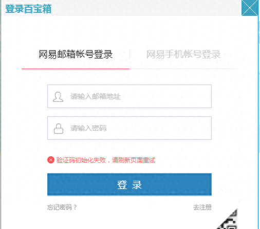 梦幻西游找回账户名申请(梦幻西游通过游戏名字找回账号)