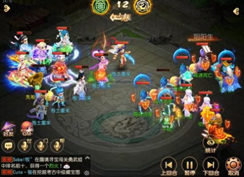 梦幻西游什么宝宝打神机步(梦幻西游千速宝宝选择)插图2