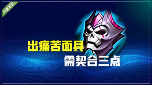 lol小法师出装(lol小法师出装半肉)插图4