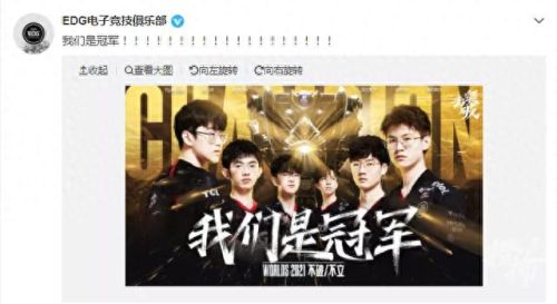 2021年edg战队队员国籍(lpl各队队员名单)插图9 2021年edg战队队员国籍(lpl各队队员名单)插图9