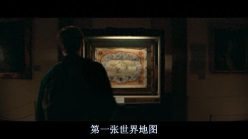 神秘海域1剧情(神秘海域1剧情攻略)插图7