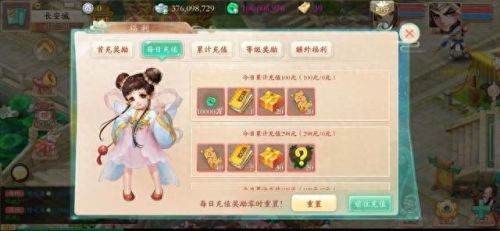 手游公益服ios(ios正版手游公益服)插图1