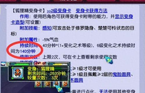 梦幻西游什么地方费钱(梦幻西游怎么才不花钱)插图2 梦幻西游什么地方费钱(梦幻西游怎么才不花钱)插图2