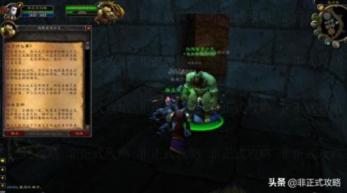 解救公主攻略(河马哥解救公主大结局)插图3