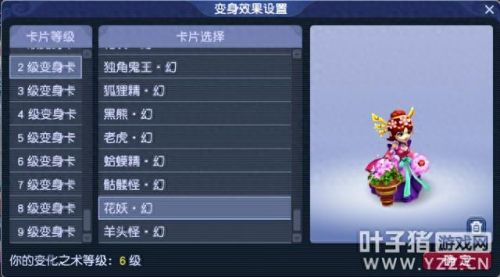 梦幻西游洗高级宝宝技巧(梦幻必杀和高级必杀区别)插图5 梦幻西游洗高级宝宝技巧(梦幻必杀和高级必杀区别)插图5