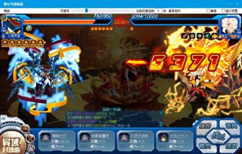 赛尔号杰洛恩(杰罗恩克拉比)插图31 赛尔号杰洛恩(杰罗恩克拉比)插图31