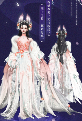 倩女幽魂纹饰(倩女幽魂光效排序)插图 倩女幽魂纹饰(倩女幽魂光效排序)插图