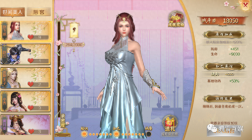 放置江湖 刀类武器获取(放置江湖刀类隐藏攻略)插图3