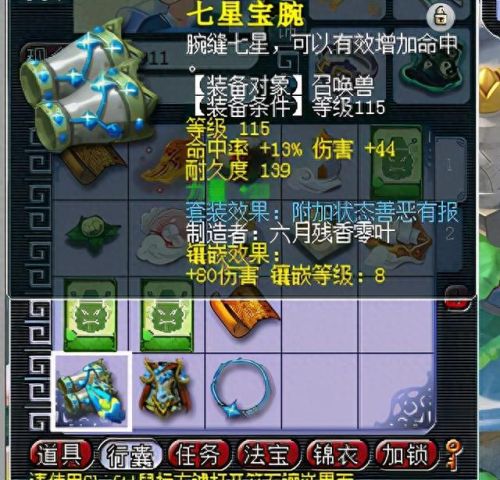 梦幻西游密保验证码(梦幻西游密保认证)插图1 梦幻西游密保验证码(梦幻西游密保认证)插图1