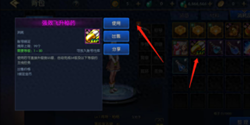 dnfrpg攻略(rpg魔灵英雄传攻略)插图9