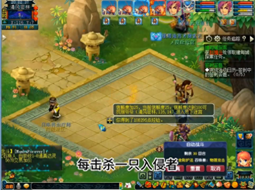 梦幻西游封印活动怪(早期梦幻西游封印)插图1