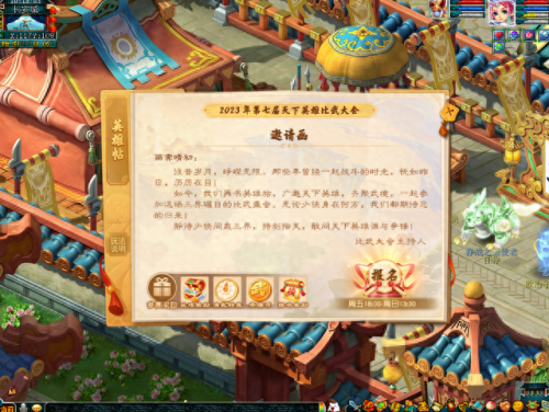 梦幻西游组队玄武任务(梦幻西游单人做玄武任务)插图1 梦幻西游组队玄武任务(梦幻西游单人做玄武任务)插图1