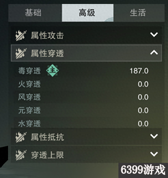 暗香30级装备(暗香装备图鉴)插图