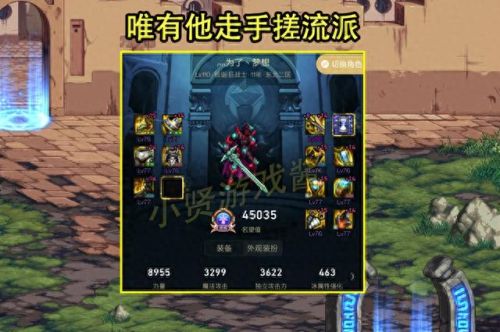 红狗6 3怎么配装备(红狗装备流派)插图2 红狗6 3怎么配装备(红狗装备流派)插图2