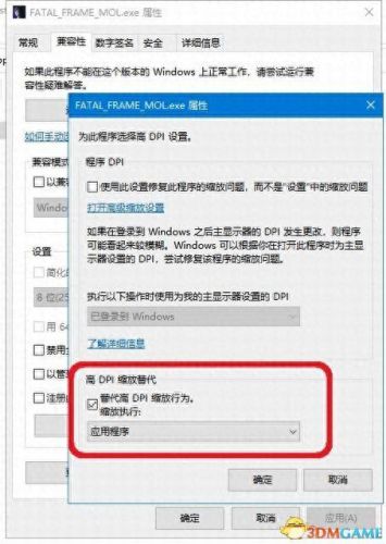 零月蚀的假面(零月蚀的假面2023年发售)插图7