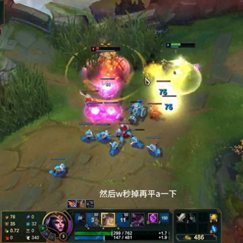 武器大师各版本技能介绍(武器大师旧版大招技能详细介绍)插图2