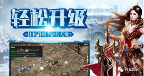 好玩人气高的手游(目前最火爆的传奇)插图2