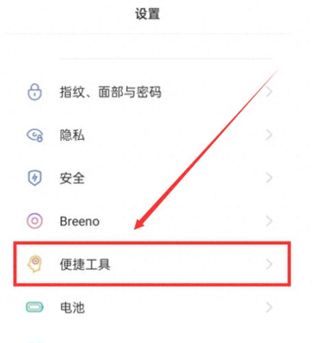 微信红包提醒怎么设置红包来了(华为手机微信红包提醒)插图8 微信红包提醒怎么设置红包来了(华为手机微信红包提醒)插图8