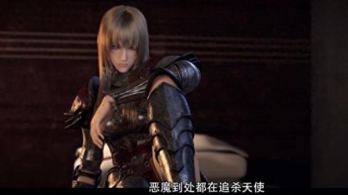 堕落天使莫甘娜(堕落天使国语版高清)插图8 堕落天使莫甘娜(堕落天使国语版高清)插图8