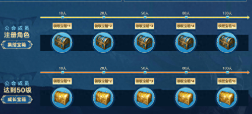 命运方舟预约(命运方舟)插图6