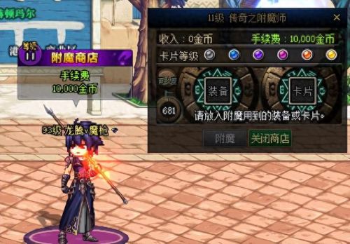 dnf武器附魔(110级所有属强宝珠推荐)插图