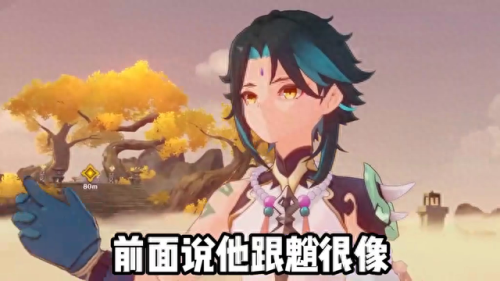 赛诺值得抽吗(赛诺阵容搭配)插图2