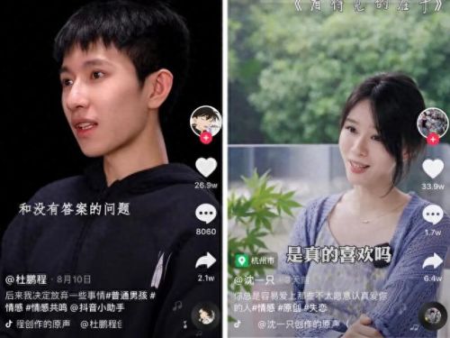 陶白白是一个什么梗(陶白白星座分析)插图12